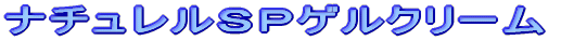 �i�`�������r�o�Q���N���[��