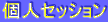 �l�Z�b�V����