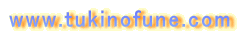 www.tukinofune.com
